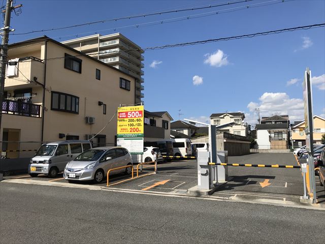 コインパーキング「ワールドパーク鳳駐車場」