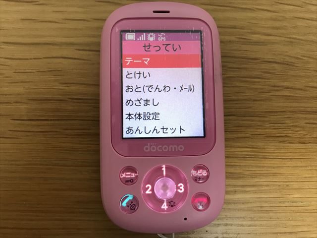 ドコモのキッズケータイ「F-03J」設定画面