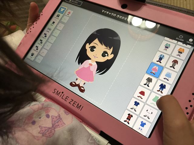 通信教育「スマイルゼミ」タブレット初期設定終了後にする子供のマイキャラ作成