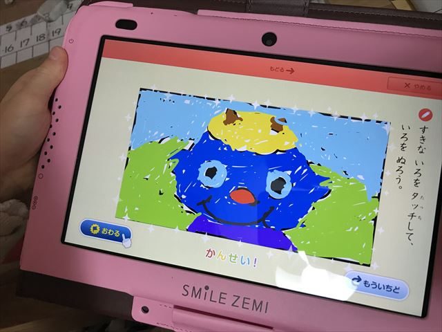 スマイルゼミ幼児コース（年中）タブレット専用ペンを使って塗り絵をする