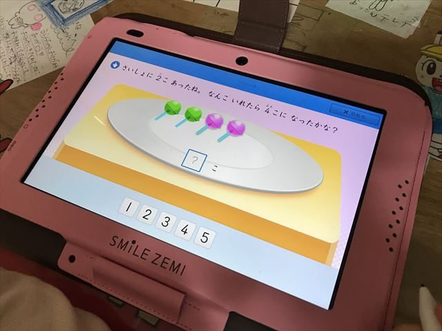 スマイルゼミ幼児コース（年中）、簡単な足し算