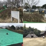 竹取公園のローラー滑り台、複合遊具、「ちびっ子ゲレンデ」、「古代住居広場」4枚の写真