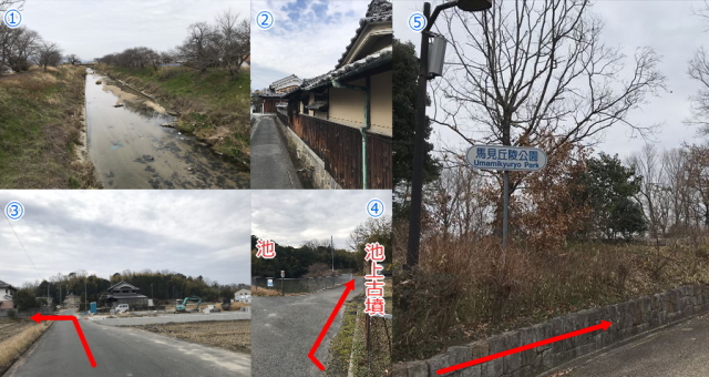 近鉄「箸尾駅」から馬見丘陵公園の大型遊具に向かう道順