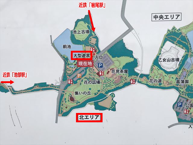 「馬見丘陵公園」北エリアマップ