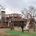 「馬見丘陵公園」大型遊具