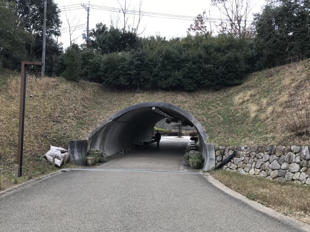 馬見丘陵公園の北エリアから中エリアに繋がるトンネル