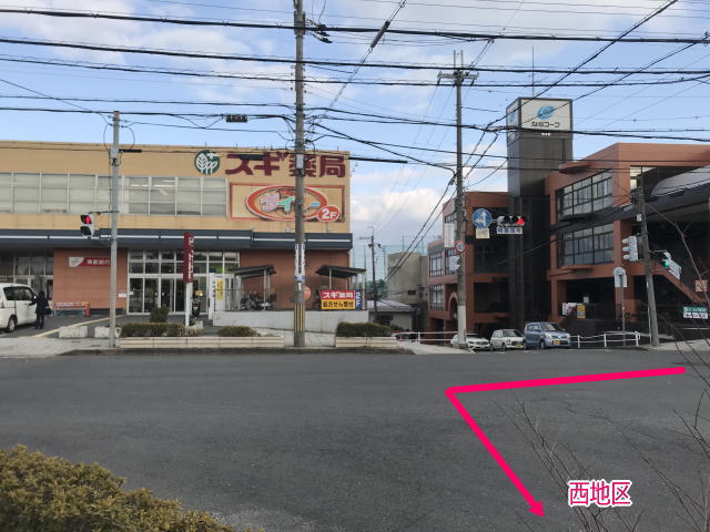 奈良コープ、スギ薬局、ダイソー学園前店