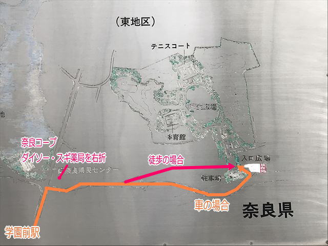 「大渕池公園・東地区」マップ