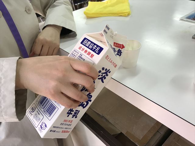 淡路島牧場で淡路牛乳を試飲