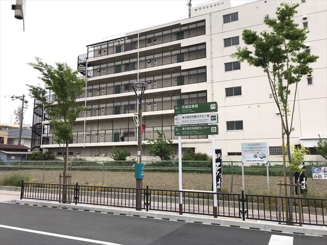 東大阪市花園ラグビー場560mの看板