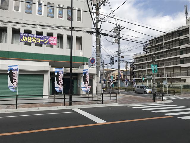 東花園駅前のJAグリーン大阪