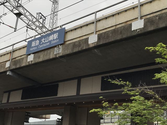 阪急大山崎駅前