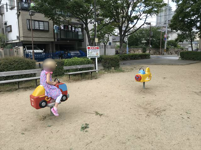 神戸「住吉公園」乗り物遊具