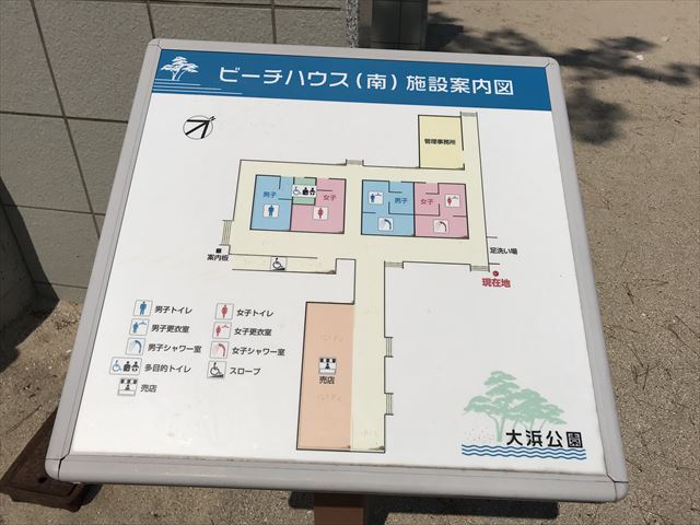 大浜海水浴場ビーチハウス案内図