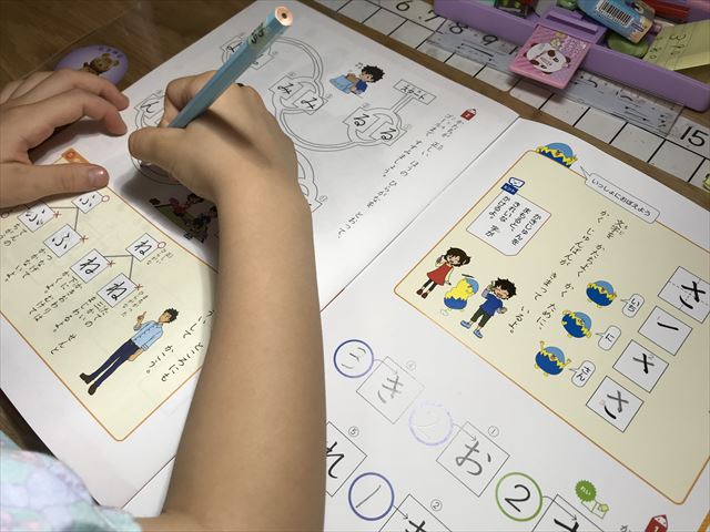 「まなびwith小学生コース」ワークブック小1国語基礎を学習する娘の様子