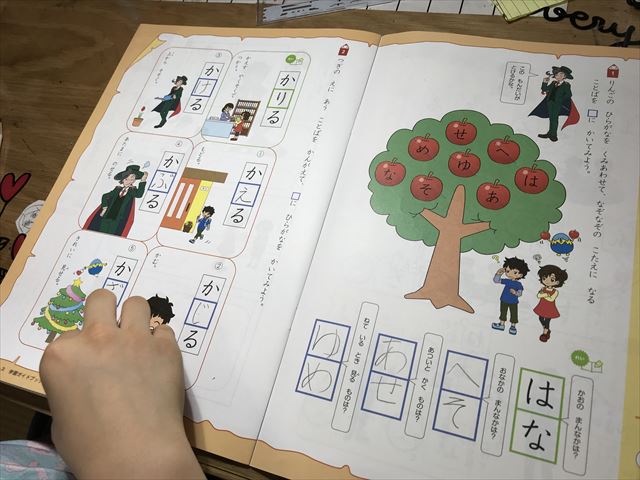 「まなびwith小学生コース」ワークブック国語マスターを学習する娘の様子