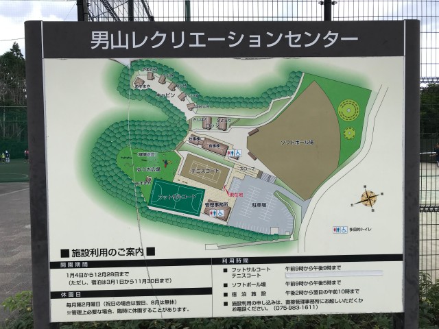 「男山レクリエーションセンター」内地図