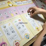 通信教育「まなびwith・幼児コース」の「まなびブック」文字で言葉を作る問題