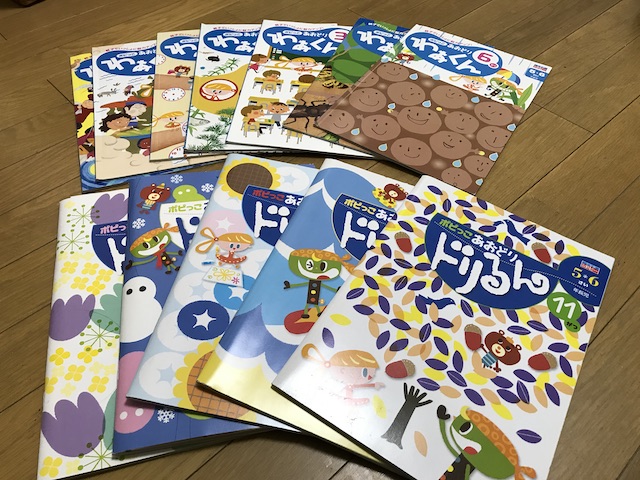 幼児ポピー「ドリるん」と「わぁくん」