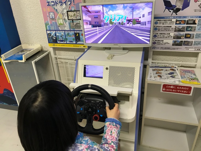 大阪科学技術館「カーナビで運転」