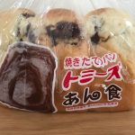 焼きたてパントミーズ「あん食」