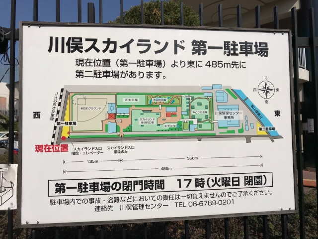 「川俣スカイランド」地図