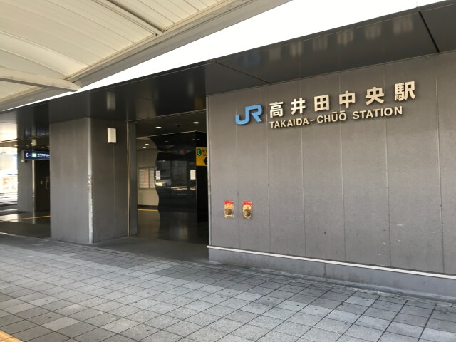 JR高井田中央駅