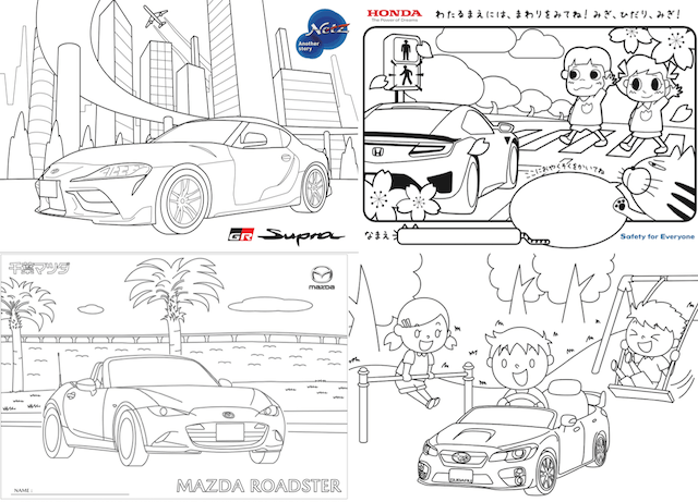 自動車ブランドの塗り絵（スープラ、NSX、ロードスター、WRX STI）