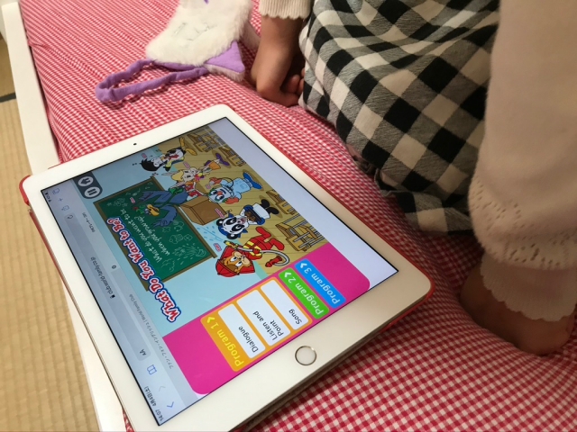 ワールドファミリークラブ（WFC）「ファンファンイングリッシュ（Fun Fun English）」を子供が学習している様子