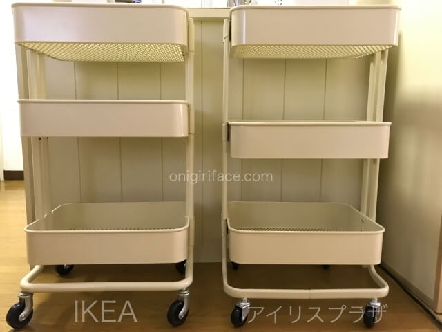 IKEAロースコグとアイリスプラザのキッチンワゴンを横に並べて比較