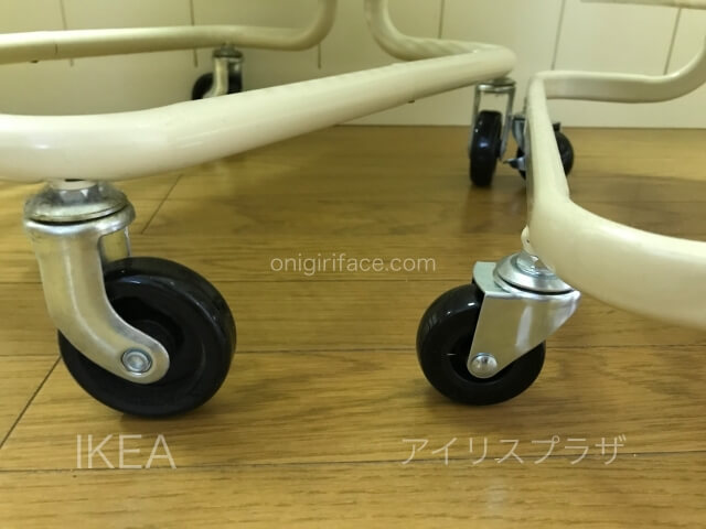 IKEAロースコグとアイリスプラザのキッチンワゴンを並べて車輪を撮影