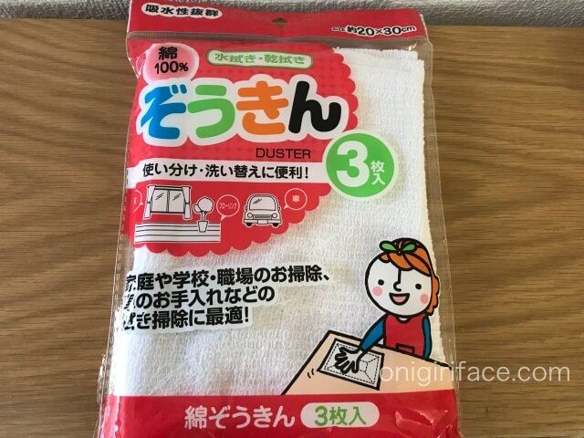 100均キャンドゥ（Cando）「綿ぞうきん3枚入り」