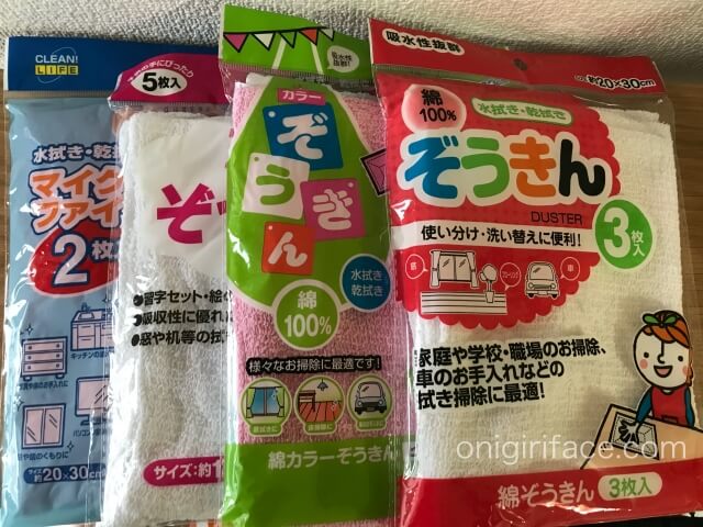 100均キャンドゥで買った雑巾4種類