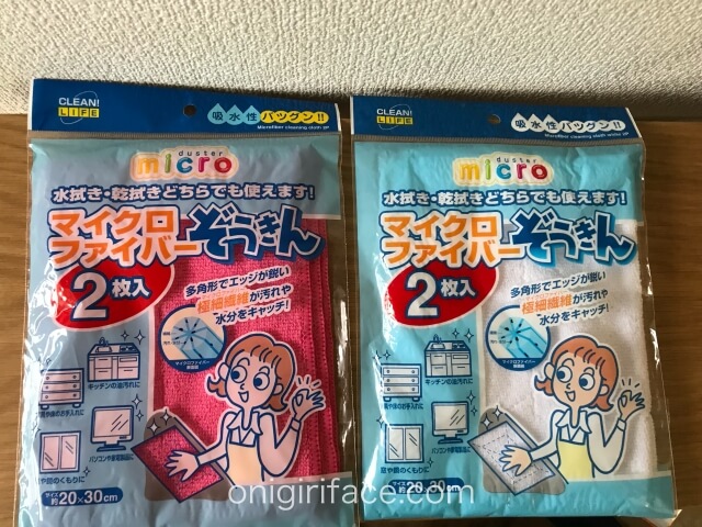 100均キャンドゥ（Cando）「マイクロファイバーぞうきん2P」ピンク2枚入りとホワイト2枚入り