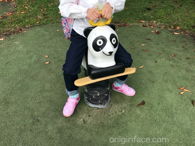 「西弓削公園」幼児向けの動物乗り物