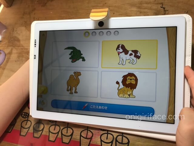 幼児タブレット「天神」知識の問題（動物の絵）