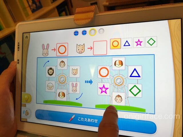 幼児タブレット「天神」記憶の問題