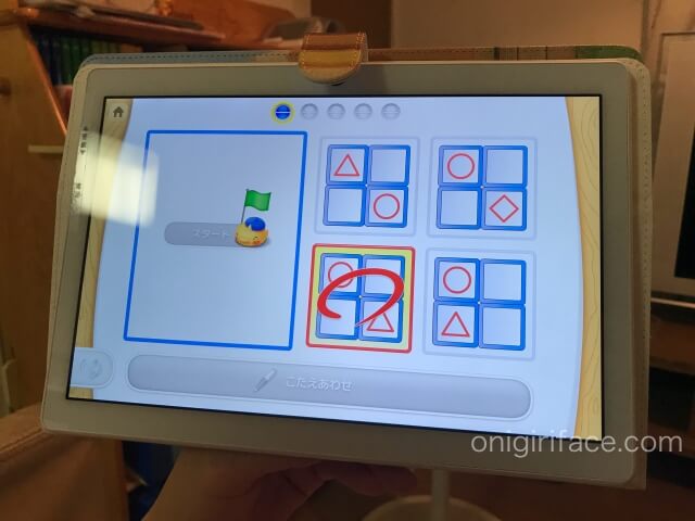 幼児タブレット「天神」記憶の問題