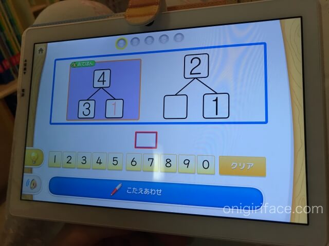 幼児タブレット「天神」数量の問題（いくつといくつ）