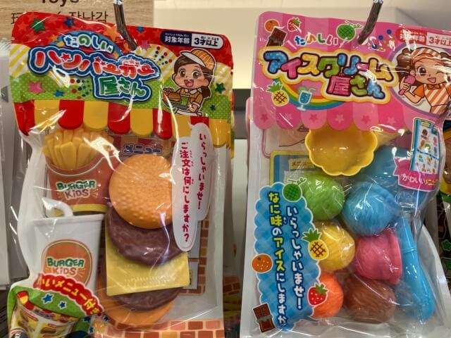 キャンドゥおもちゃ「ハンバーガ屋さんごっこ、アイスクリーム屋さんごっこ」