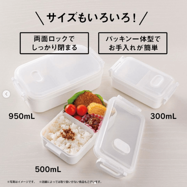 ダイソー「お弁当箱2021」エア弁付き透明ケース・300ml、500ml、950ml