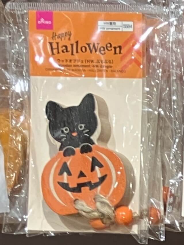 ダイソーハロウィン「かわいい猫とかぼちゃのウッドオブジェ」