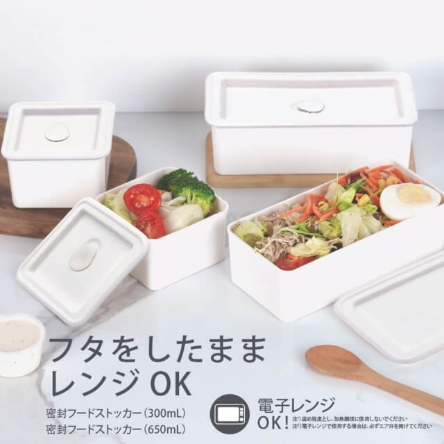 ダイソーお弁当箱2022（レンジOKタイプ）