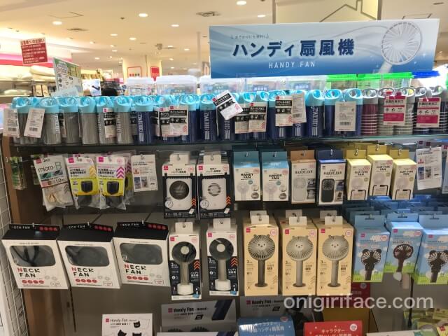 ダイソー（Daiso）ハンディ扇風機売り場