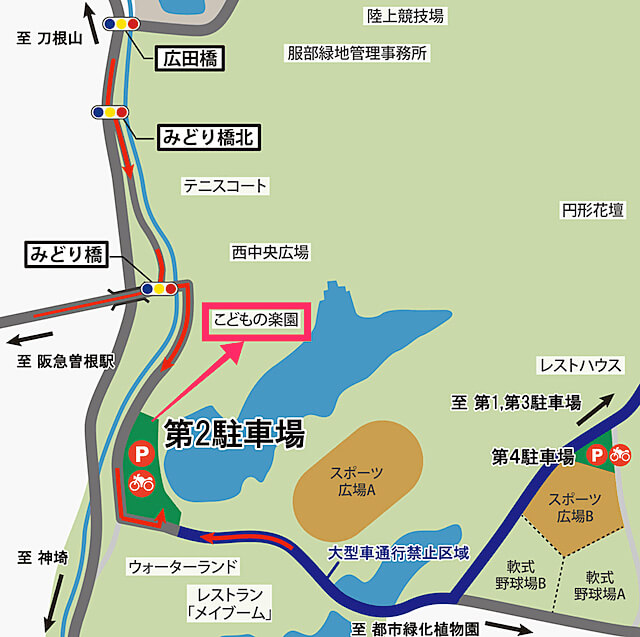 服部緑地「第2駐車場」と「大型遊具公園こどもの楽園」の地図