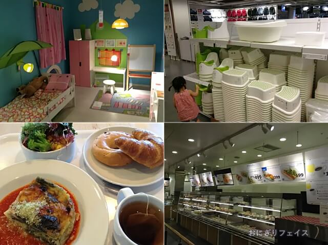 IKEAを子育て目線でショッピングとランチしてきました