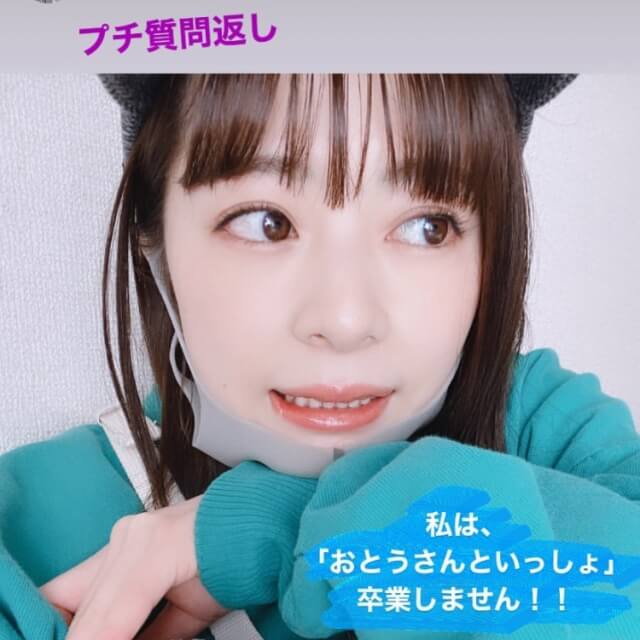 「おとうさんといっしょ」の続投を発表したゆめちゃん（竹内夢）インスタグラムのリール