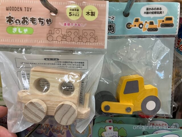 セリア男の子のおもちゃ（木製の車）