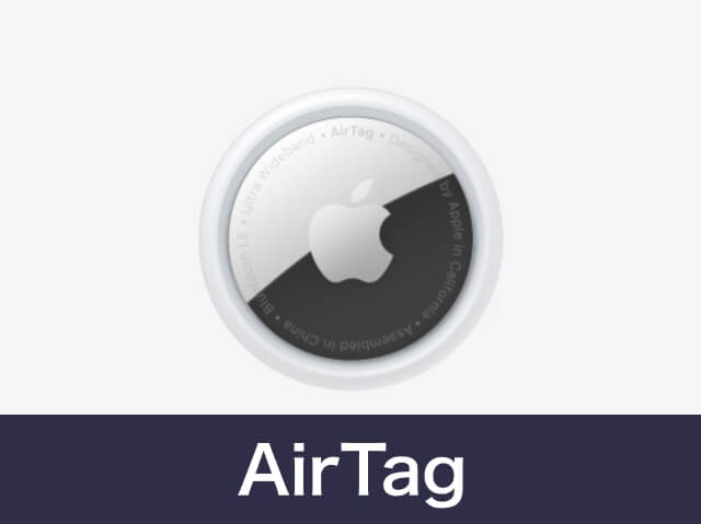 Apple「AirTag」