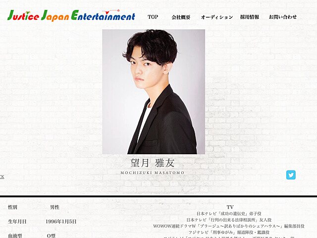 望月雅友プロフィール（Justice Japane Entertainment）